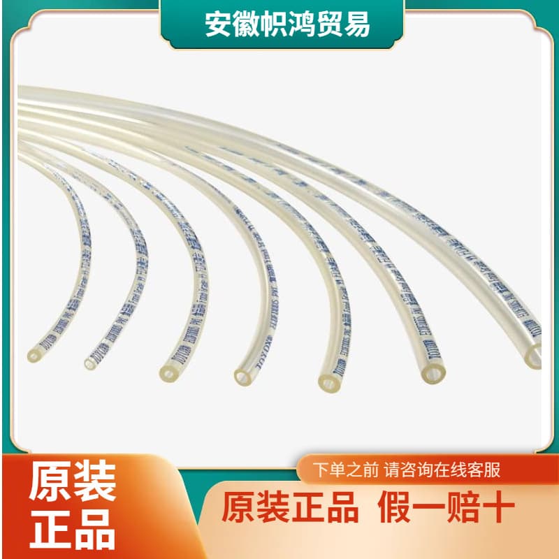 (Negotiable) Toyox ECOFOODS PVC (Food-Grade Peristaltic Pump Tubing) EF06020