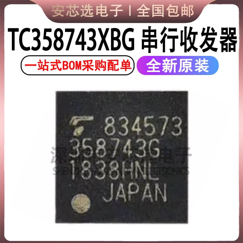 Original genuine TC358743XBG TC358743 358743G BGA-64 serial transceiver chip