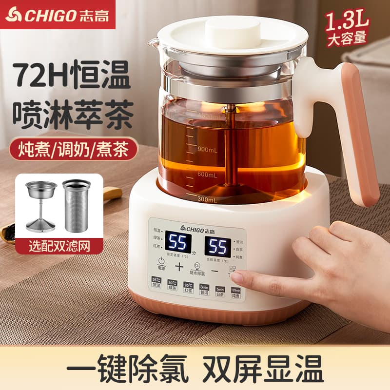 Chigo Constant Temperature Kettle Household Baby Formula Maker Smart Insulated Electric Kettle Large Capacity Tea Boiler