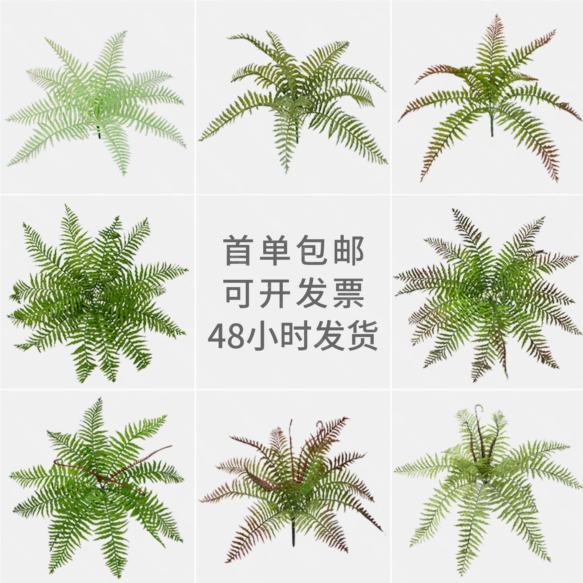 Simulated Persian grass home decoration green plant ornaments fern grass ready supply courtyard soft plastic fake grass Persian fern