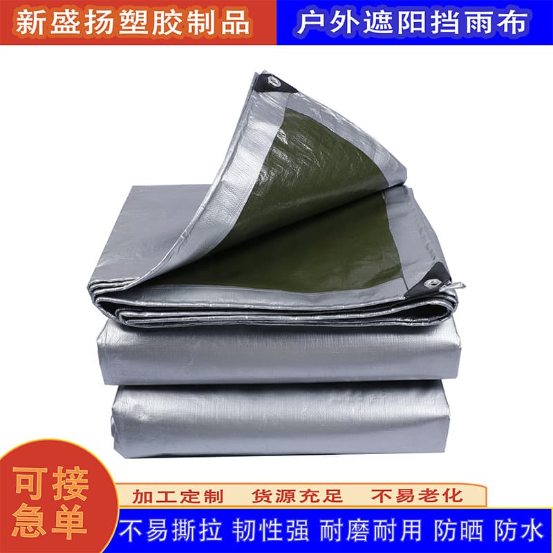 Military green silver waterproof and rainproof tarpaulin, sunshade and rainproof awning cloth, outdoor sunshade and rainproof cloth, tarpaulin for cars and trucks.