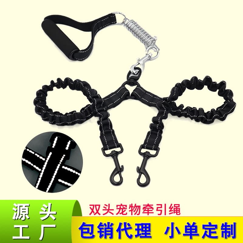 New Cross-Border Pet Leash Double-Head Dog Leash One-to-Two with Elastic Reflective Leash Set