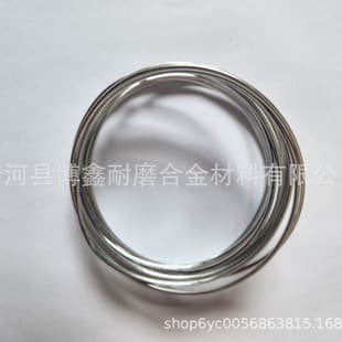 Cross-border Flux-Cored Low Temperature Aluminum to Aluminum Welding Wire Disc Type 1M 3M 5M
