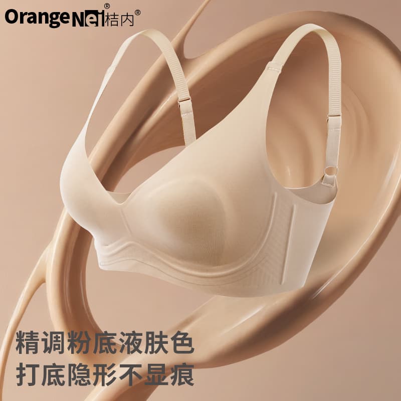 Ju Nei Mu Mu Women's Summer Foundation Liquid, Thin, Invisible, Seamless, Rabbit Ear Cup, Makes Large Breasts Look Smaller, Pushes Up, and Reduces Side Breasts