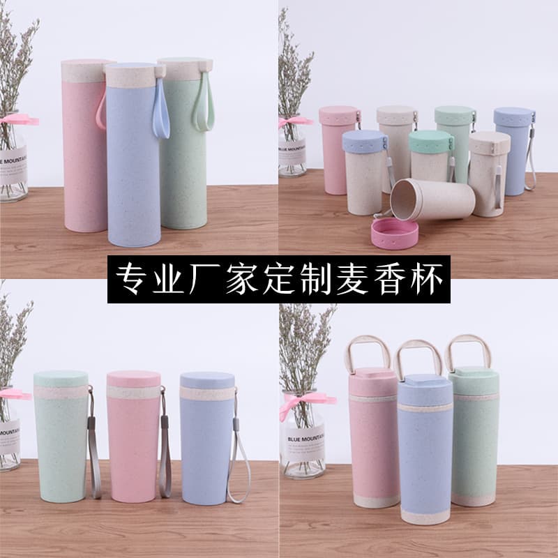 Creative Wheat Straw Cup, Double-Layer Wheat Straw Cup, Wheat Straw Plastic Promotional Gift Cup Wholesale, Custom Logo Available