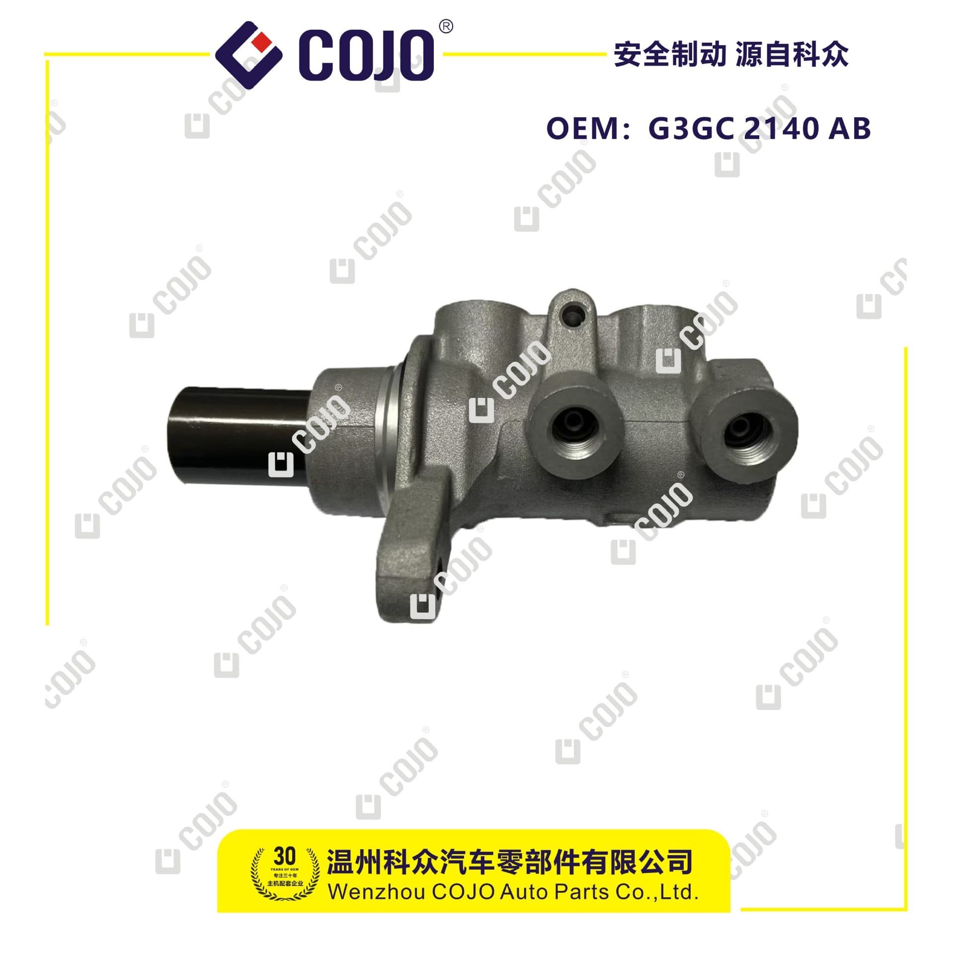 G3GC 2140 AB G3GC 2004 AA brake master cylinder for Ford Taurus/2017 Mondeo