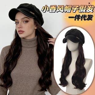 Factory New Product Chanel Style Hat Wig for Women High Temperature Silk Long Wavy Hair One-Piece TikTok Live Streaming Supply Wholesale