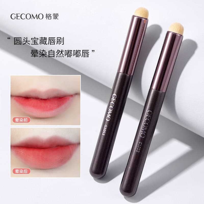 GECOMO Series Concealer Brush Angle Head 270 Bullet Head round Head Lip Brush Artificial Fiber Handle Long Pole Concealer Brush