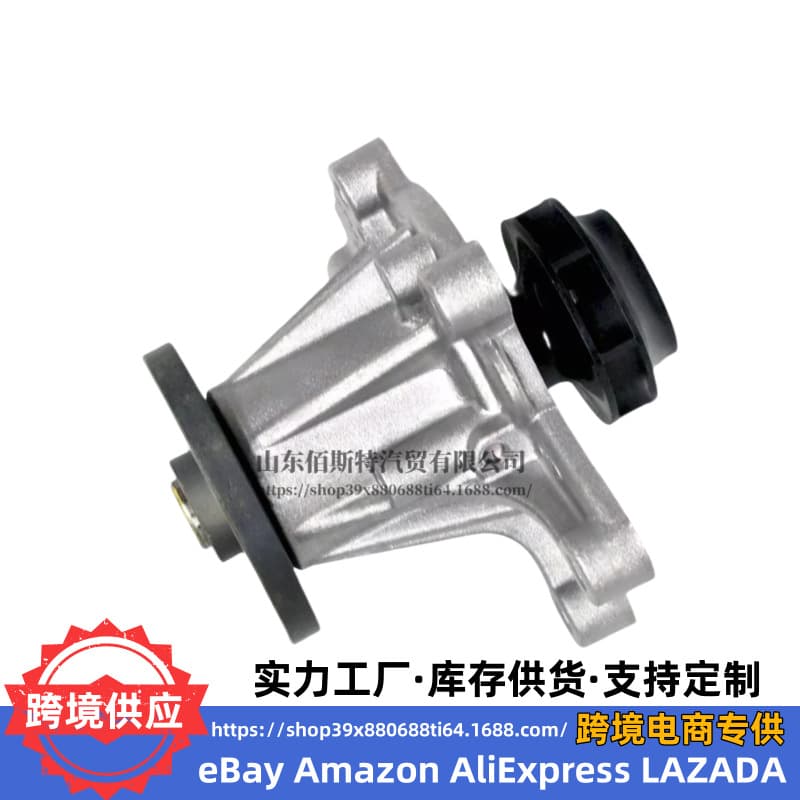 251002M020 High-quality cooling water pump for Hyundai Kia engine water pump
