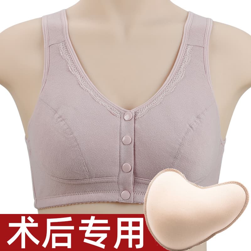 Breast Prosthesis Bra, Post-Mastectomy Fake Breast, 2-in-1 Bra with Front Closure and Vest Style
