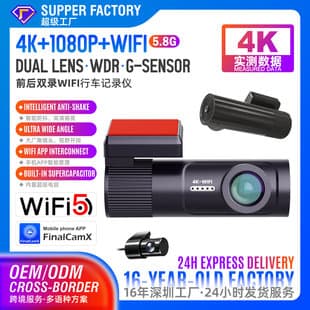 A226 Best-selling AOV Low Power Wide Angle Night Vision WiFi Cross-border Factory 4K Dash Cam Universal Model