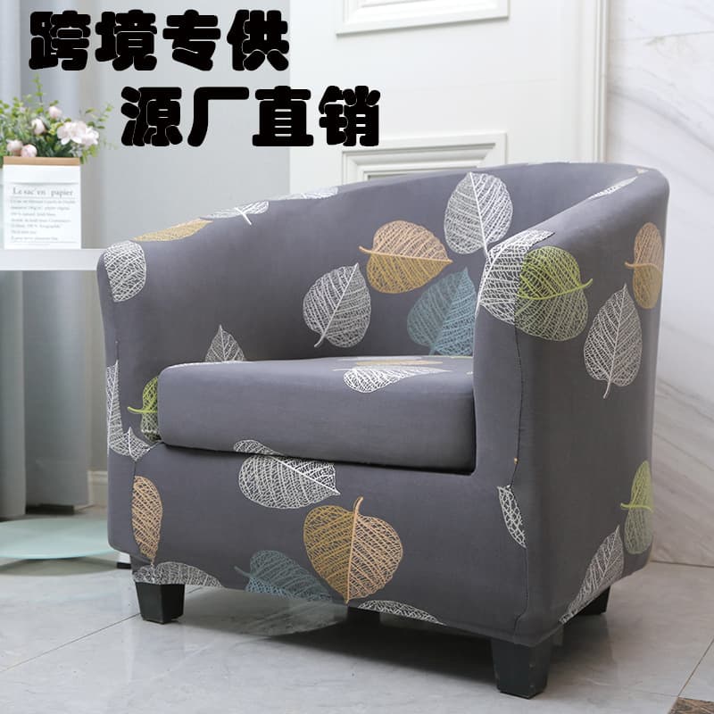 Thickened Milk Silk American Style Dining Chair Cover Elastic Semi-circular Sofa Cover Split Double Layer Single Sofa