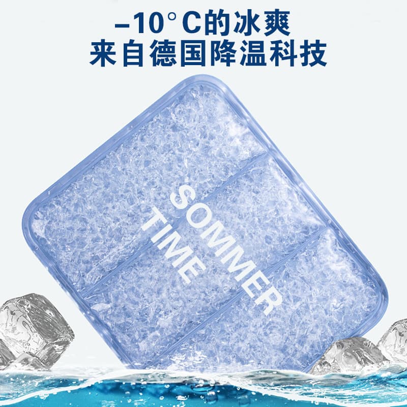 Summer gel ice mat, office cooling mat, driving and sedentary student nap chair mat, cooling and cooling cushion