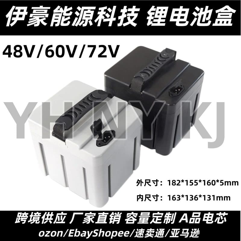 Cross-border 48V/60V/72V 20ah 18650 Lithium Battery Pack Electric Vehicle Lithium Motorcycle Battery Box with BMS Protection