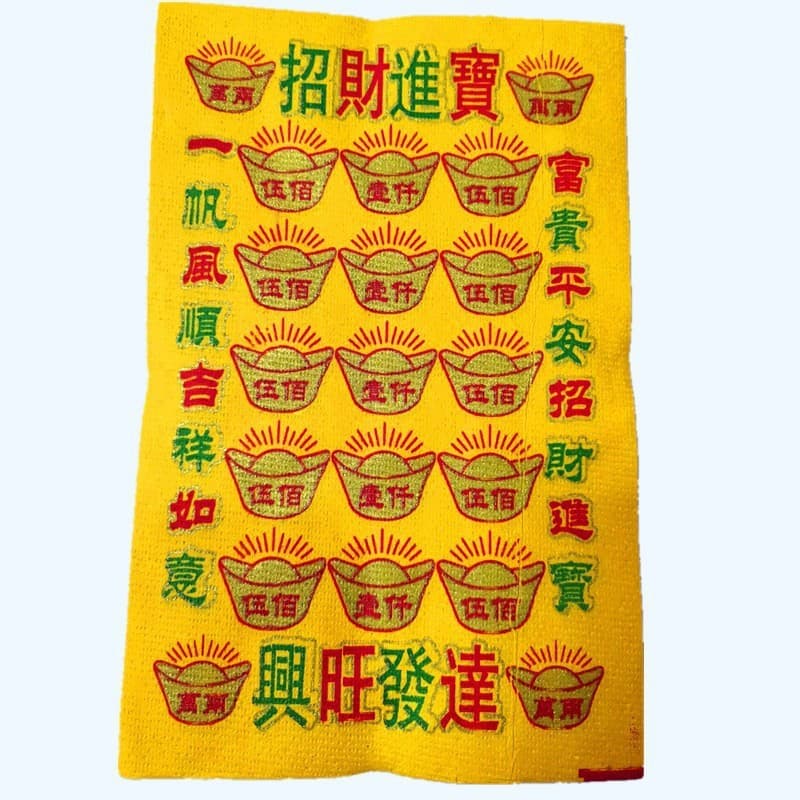 Gold foil burning paper, fire paper, gold foil powder paper, various types of sacrificial supplies, gold foil burning paper, fire paper, gold foil powder paper