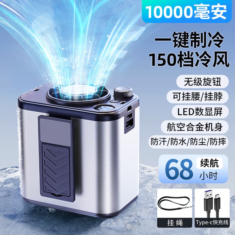 Portable Waist Clip Fan with Built-in Light Outdoor Cooling Fan