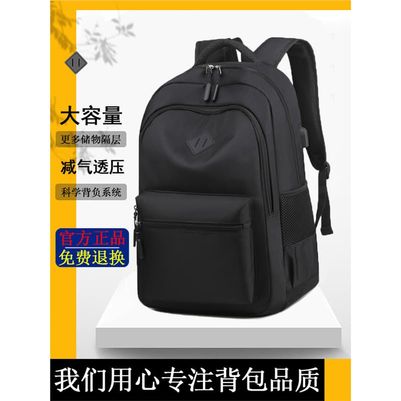 Men's Large-Capacity Commuter Laptop Backpack, Business Casual Student Bookbag, Waterproof Travel Backpack
