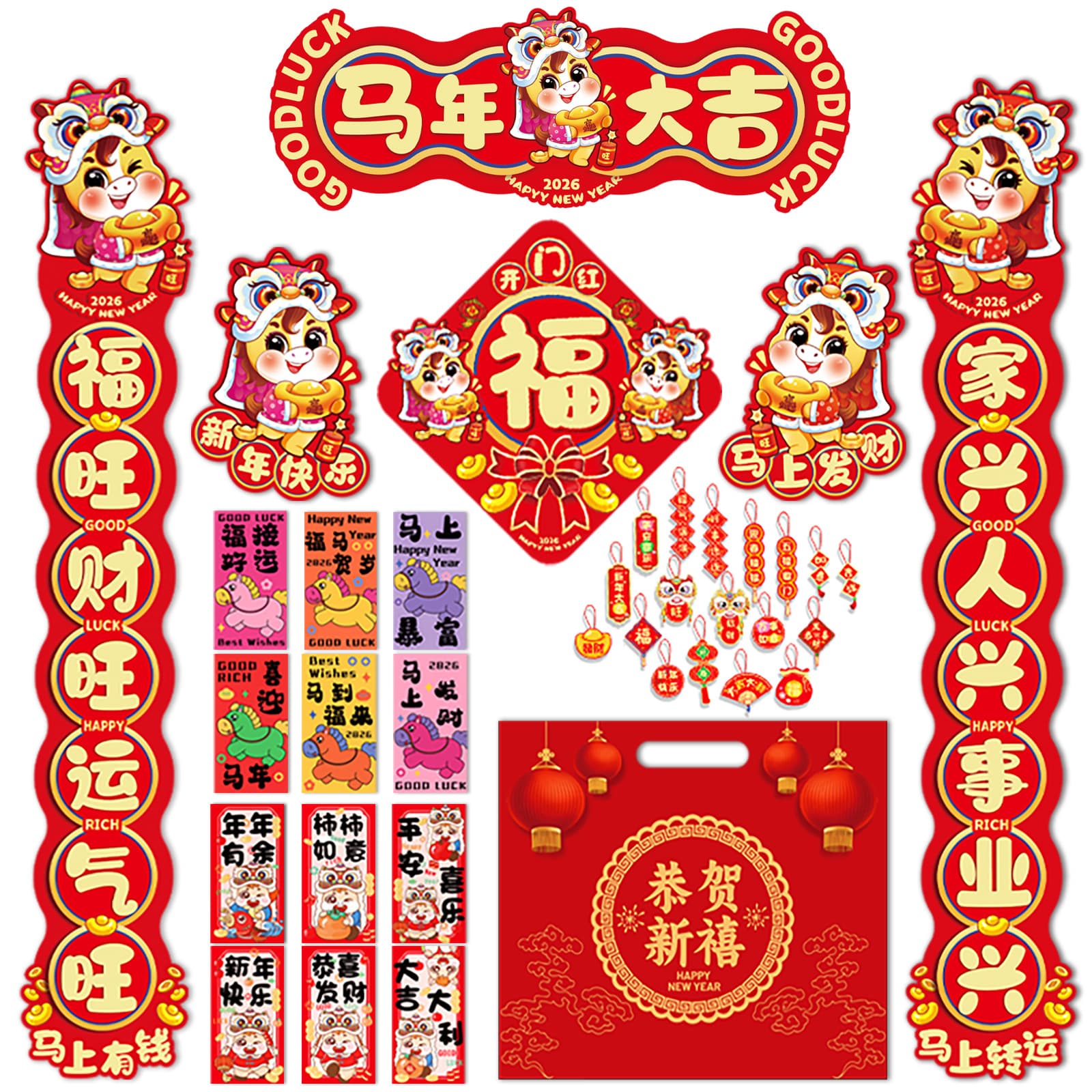 Custom couplet gift packages with logo door stickers for Spring Festival entrance door decoration, Year of the Horse door Fu character set.