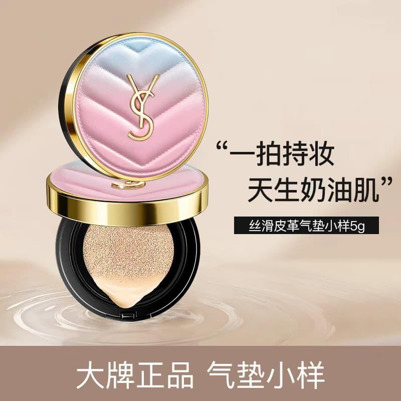 YS Gradient Cushion BB Cream Concealer Long-Lasting Sweat-Proof Oil-Control Foundation CC Cream Factory Wholesale