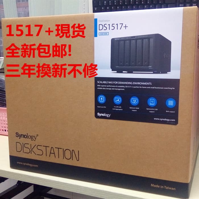 Free Shipping Synology DS1621+ Enterprise Network Storage NAS Server