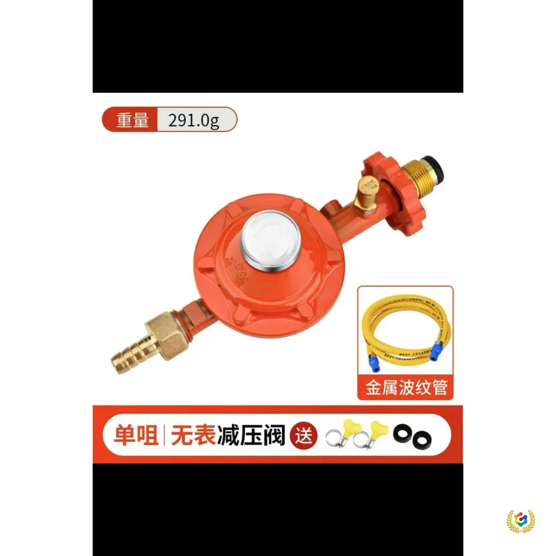 ✅ New National Standard [Production License] Commercial 1.2 Explosion-Proof Regulator LPG Gas Stove Leak Self-Closing