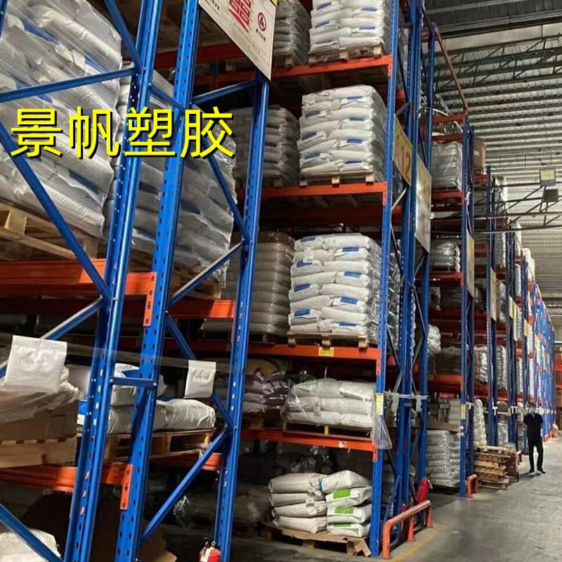 PA46 46HF4540 40% Glass Fiber Reinforced High-Temperature High Flow Injection Molding Grade Electronics and Electrical