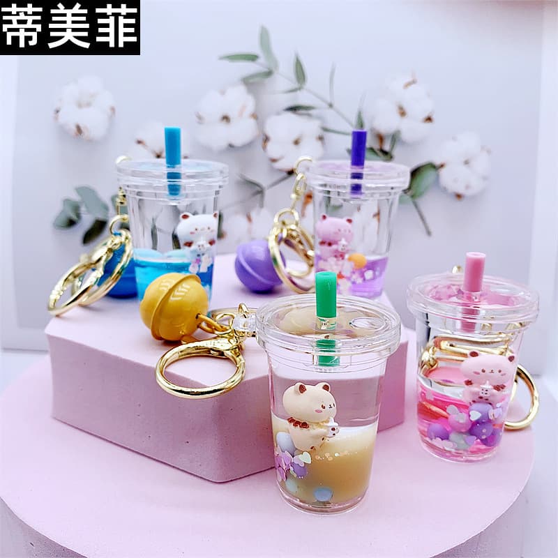 Oil floating pearl milk tea bear keychain ins milk tea cup backpack pendant creative gift car key ins style