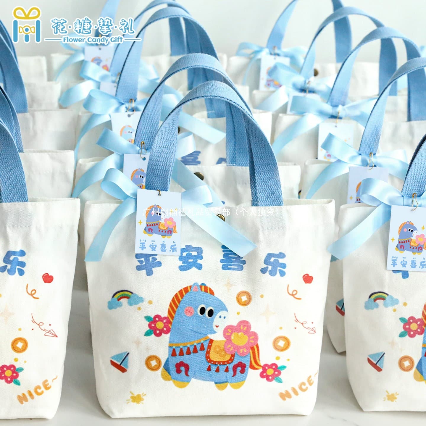 Baby Horse Full Moon 100-Day Celebration Gift Box, Return Gift for Newborn, Children's Birthday Gift Bag