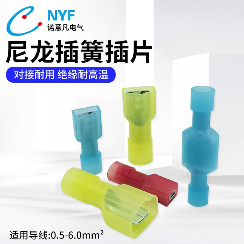 Manufacturer sells cold-pressed terminal blocks, nylon fully insulated spring terminal connectors, terminal automotive connectors
