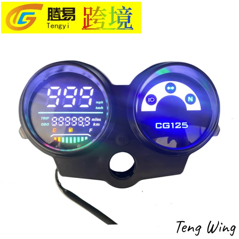 Brazilian cross-border hot-selling product: Modified instrument panel CG125/FAN 2005A 2008 functional instrument export parts.