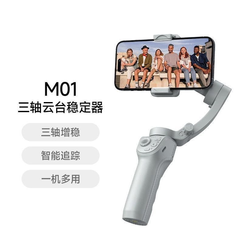 Cross-border Handheld 3-Axis Gimbal Stabilizer Anti-shake AI Smart Face Tracking Phone Live Photography Stand