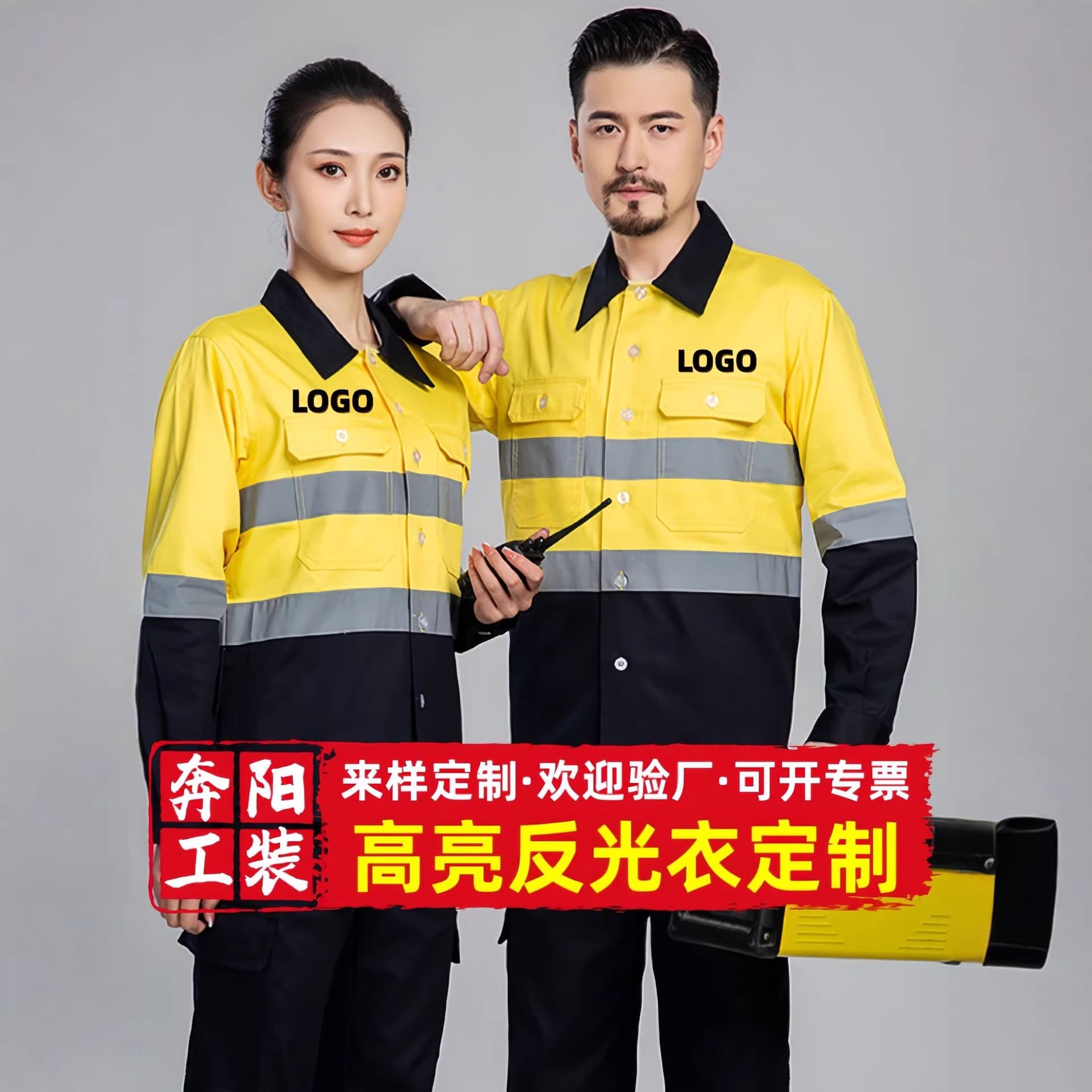 Cross-border Quick-Dry Reflective Clothing Custom Safety Labor Protection Suit Custom Workwear Anti-Static European Size Jumpsuit Set