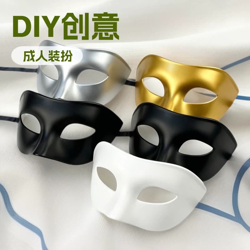 Venetian Half Face Mask for Masquerade Ball Halloween Adult Costume Prop Wholesale
