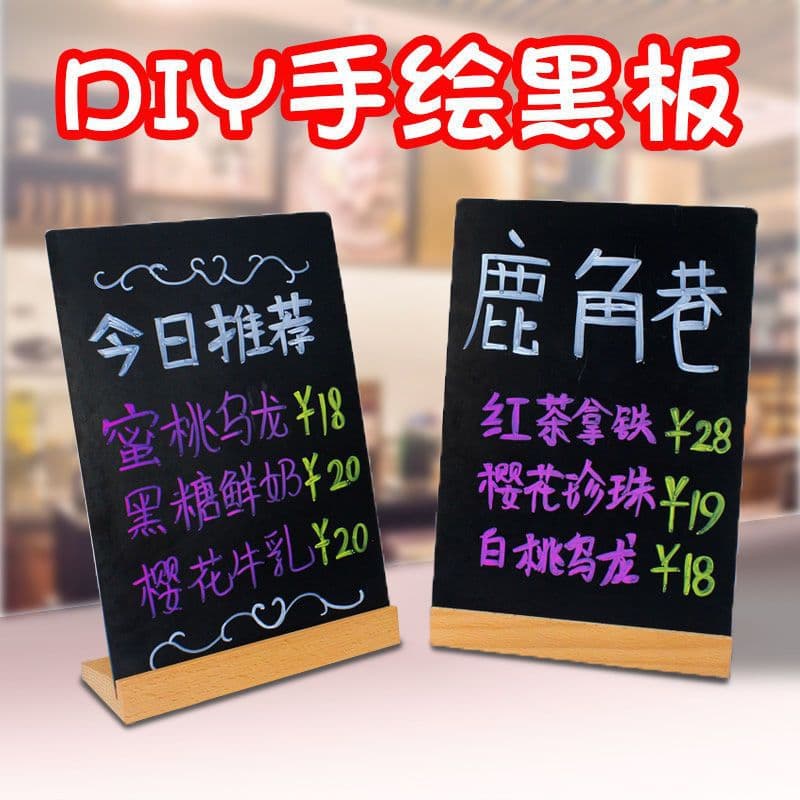 A4 small blackboard for creative hand-drawn DIY menu board, price list, handwritten bubble tea shop counter order sign, and menu.