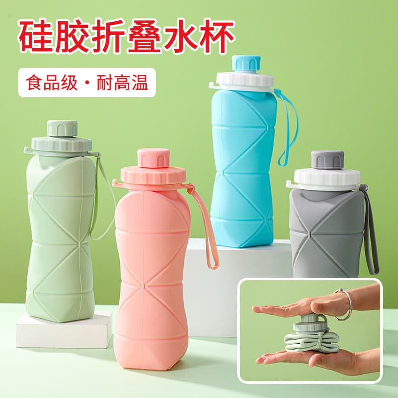 Silicone Collapsible Water Cup Direct Drinking Creative Minimalist Outdoor Travel Sports Portable Water Bottle Fitness Handheld Cup
