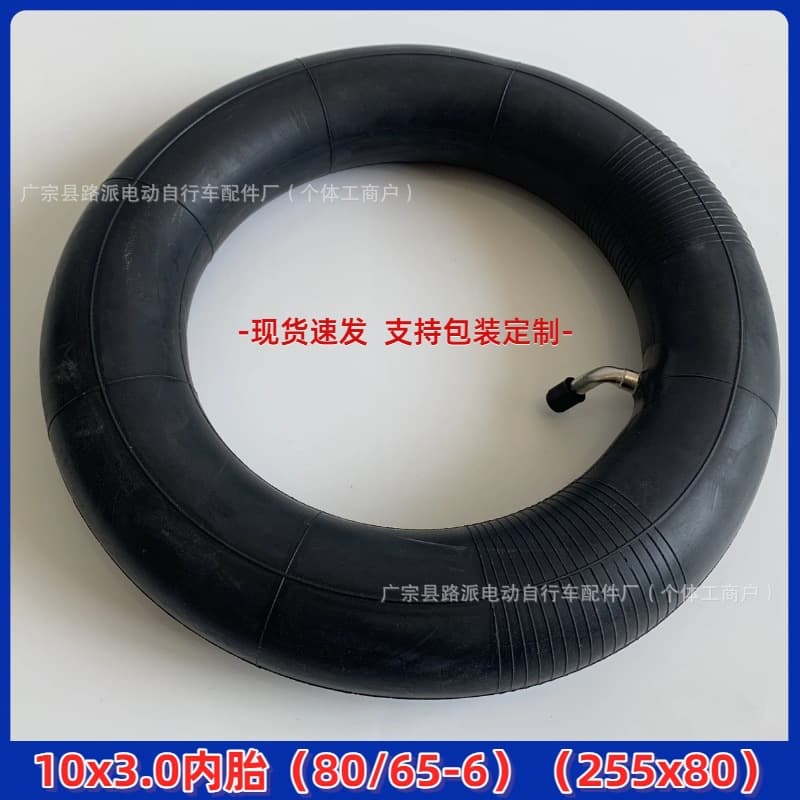 10x3.0 Bent Valve Inner Tube 255x80 Inner Tube 80/65-6 Butyl Rubber Inner Tube Electric Scooter Thickened Inner Tube