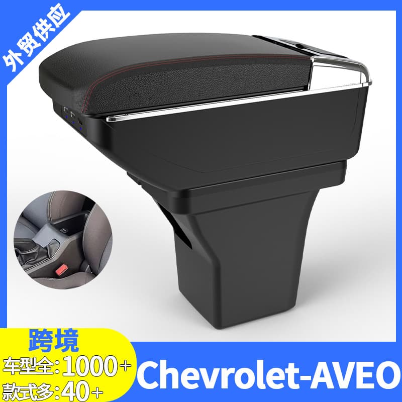 Armrest Box for Chevrolet Aveo 2024 Model Car Center Console Storage Box