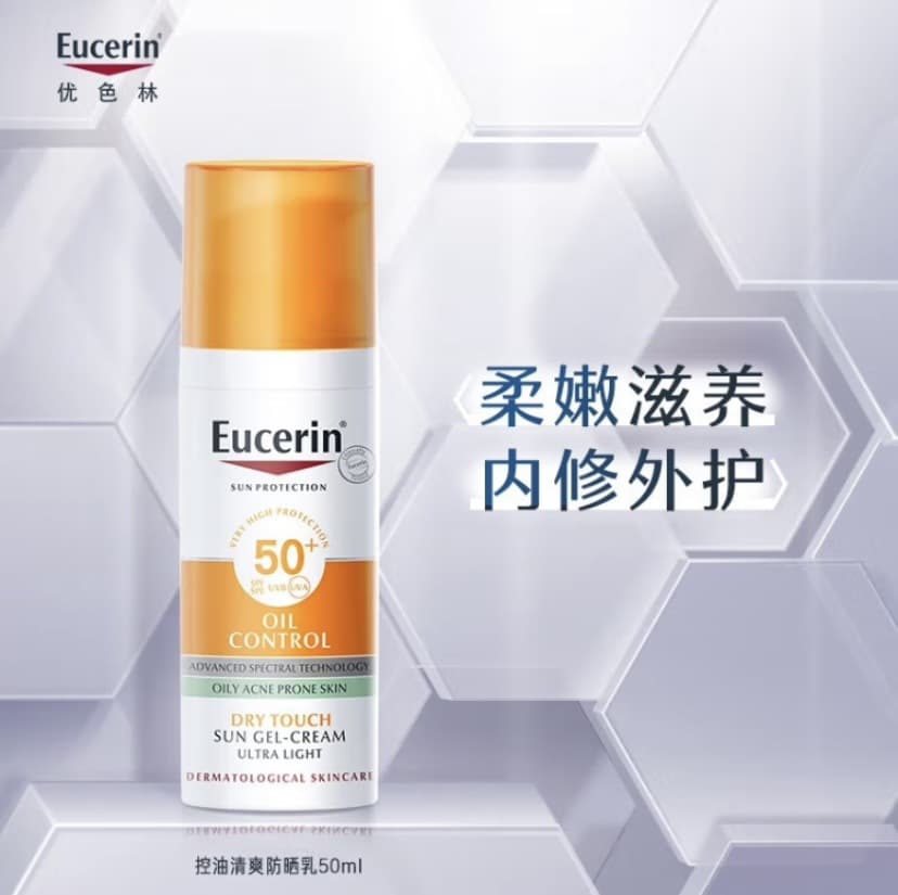 Eucerin Oil Control Mattifying Face Sunscreen Lotion SPF50+ Made in Poland