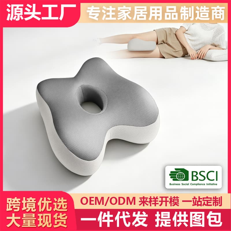 New Butterfly-Shaped Memory Foam Leg Pillow for Pregnant Women Side Sleeping Pillow Leg Knee Pillow Knee Cushion