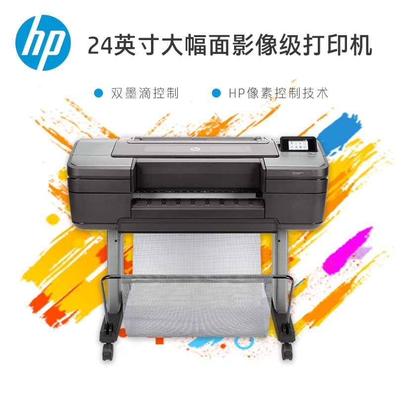 HP DesignJet Z9 Plotter/Large Format Printer/A1 Printer 9-Color (24-inch) Inkjet