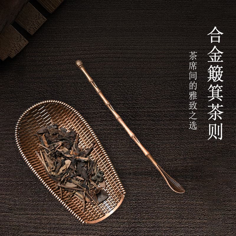 Handmade Tea Scoop Alloy Tea Spoon Anti-Oxidation Tea Holder Gongfu Tea Set Accessories Tea Scoop Tea Pick Bamboo Charm Tea Dividing