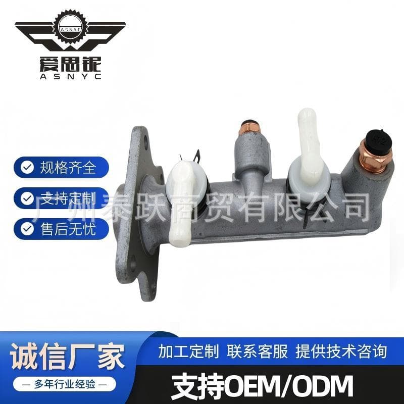 Brake Master Cylinder for Toyota Coaster 47201-36392 47201-36390 47201-36430