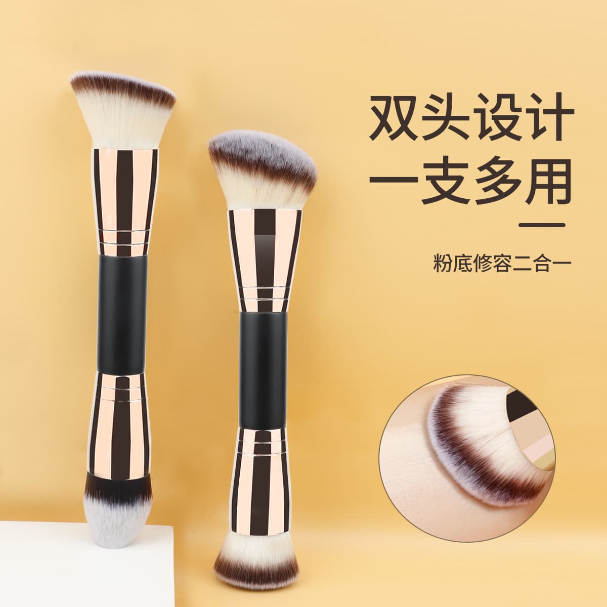 Dual-Ended Makeup Brush Set - Angled Foundation Brush, Round Foundation Brush, Contour Brush, Flat Top Foundation Brush, Single Brush