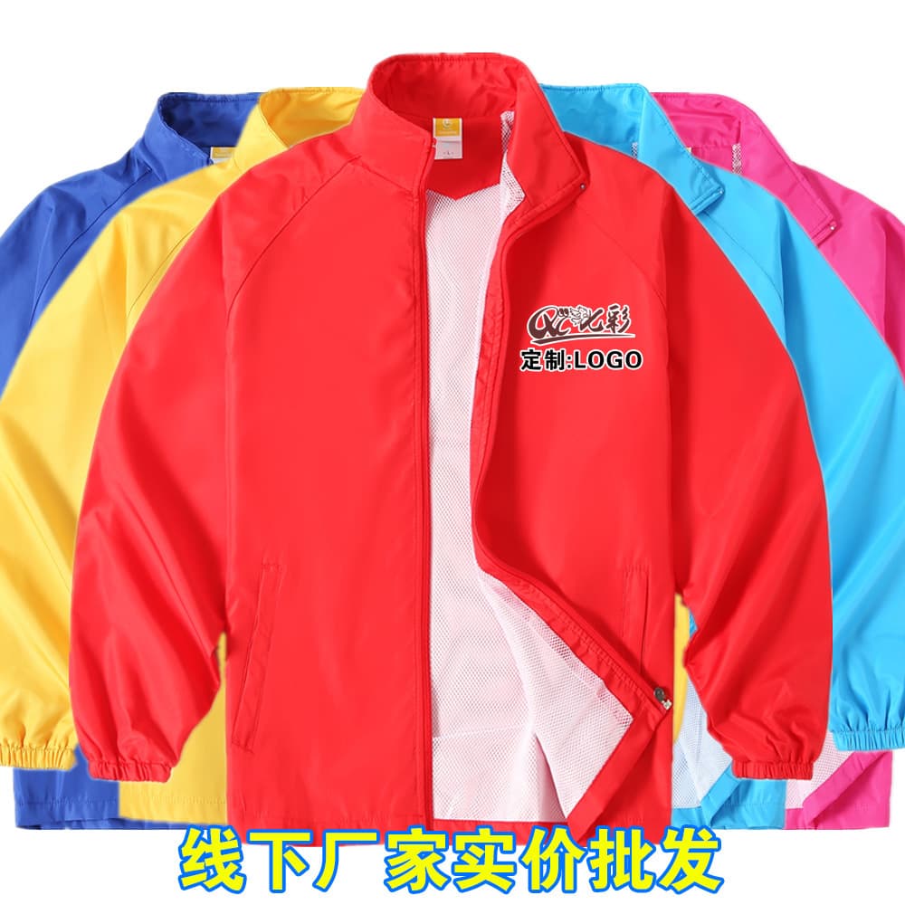 Long-sleeve work clothes factory uniform wholesale, advertising shirt windproof jacket outerwear customization with printing, volunteer work clothing with logo