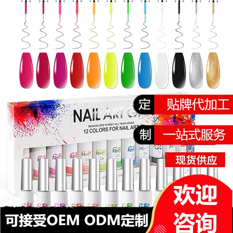 Cross-Border 12-Color Gel Nail Polish Set, Colorful Nail Gel for Manicure, Wear-Resistant Paint Gel, Store Manager's Recommendation