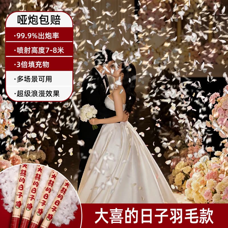 Wedding Petal Confetti Cannon Streamer Rain Hand Twist Confetti Tube Spray for Wedding Celebration