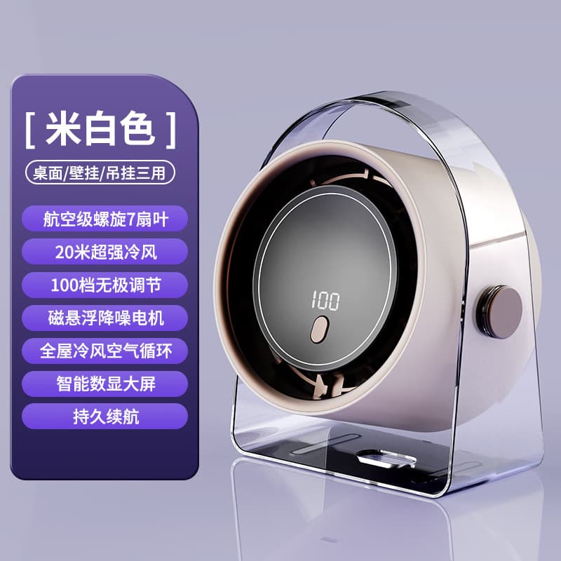 Cross-border Hot Selling Desktop Circulating Fan with Multiple Adjustable Speeds and Timer, Essential for Office, Students, and Home Use