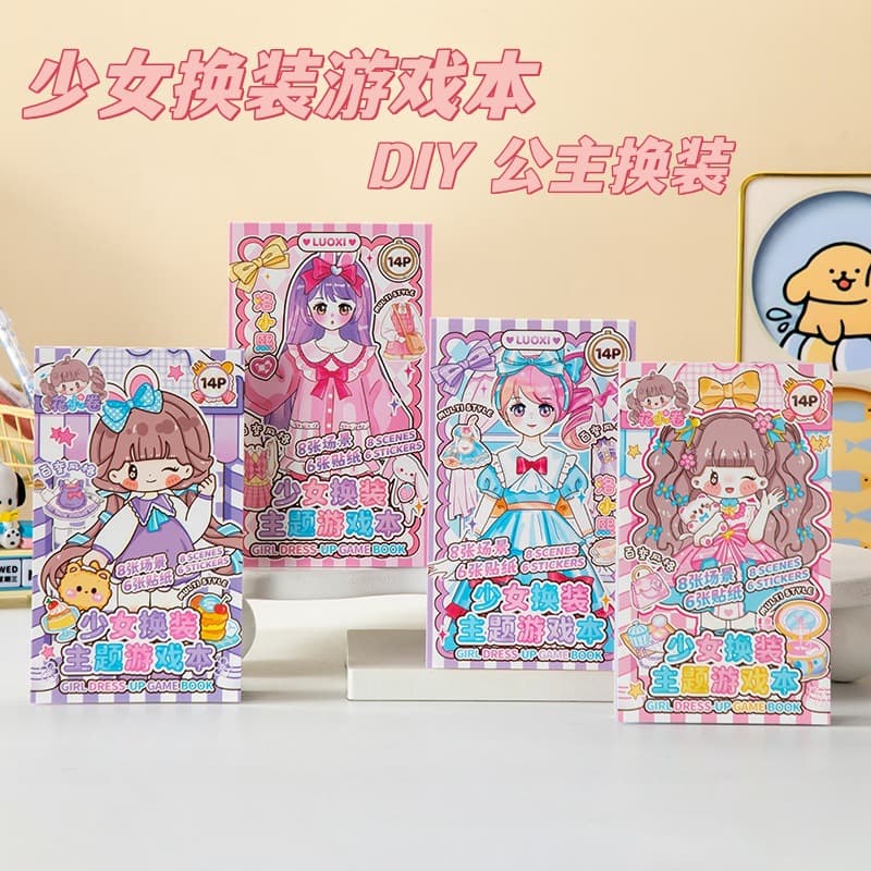 New Girl Dress-Up Sticker Book, DIY Handmade Educational Puzzle Game for Kids, No-Cut Sticker Book