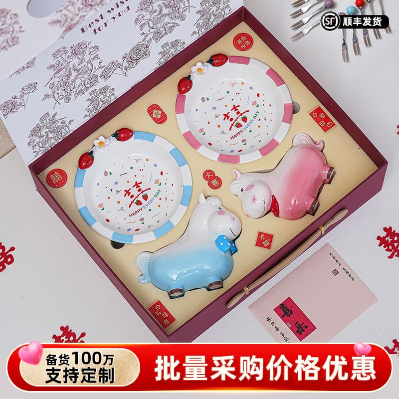 Wedding Gift for Newlyweds Bride Best Friend Engagement Creative Year of the Horse Practical Fruit Plate Tableware Set Bridesmaid Gift