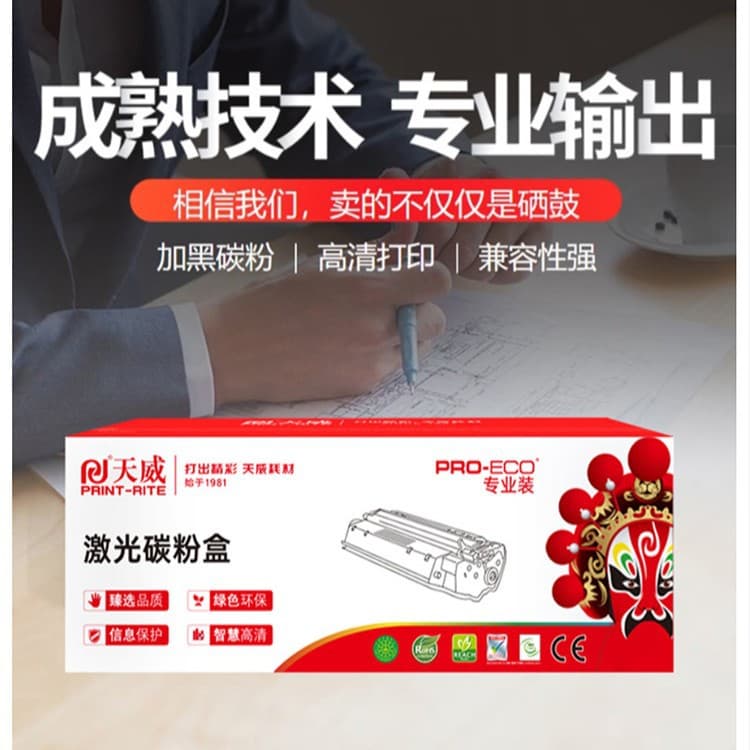 Tianwei Q6000A toner cartridge 124A regenerated toner cartridge suitable for HP HP-1600 2600 2605 CM1015